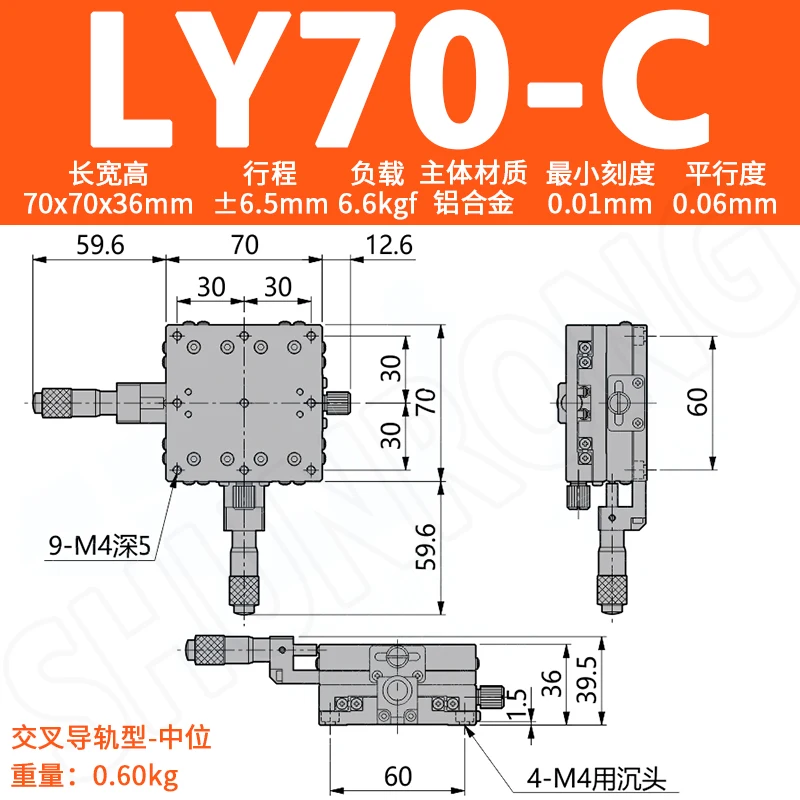 LY70 C R L 70x70mm Manueller Schiebetisch mit XY-Achse, Präzisions-Linearschiene, Kugellager-Stahlrolle für 3D-Drucker-Ersatz – Detail 7