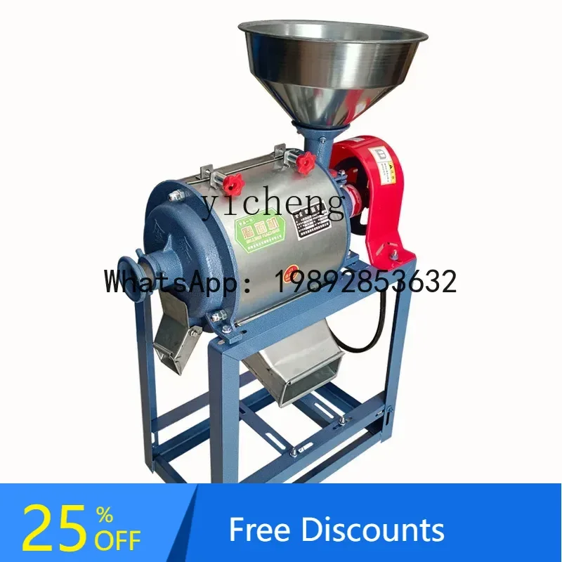 

A1 Small Electric Mill Household Milling Facial Mill Flour Grinding Household Wheat Rice Corn Bowl Bean Mill
