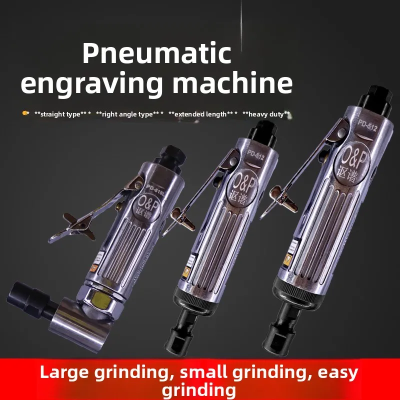 

Пневматическая шлифовальная машина Oupu промышленного класса, 2,5 дюйма, малая гравировальная машина, пневматическая прямая шлифовальная машина с удлиненной рукояткой, пневмошлифовка для полировки