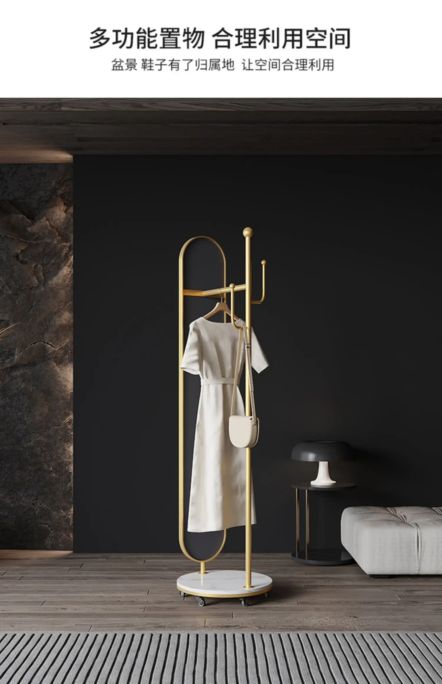 Full-Length Mirror Affordable Luxury Style Dressing Mirror Coat Rack Rotating