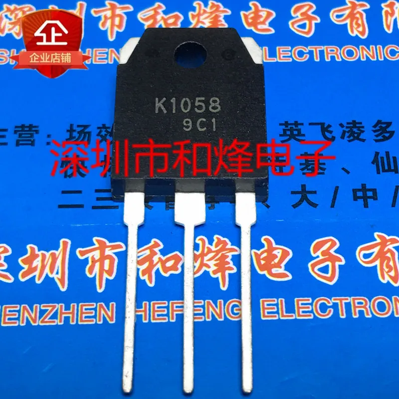 (2 Pieces) K1058  TO-3P 160V 7A