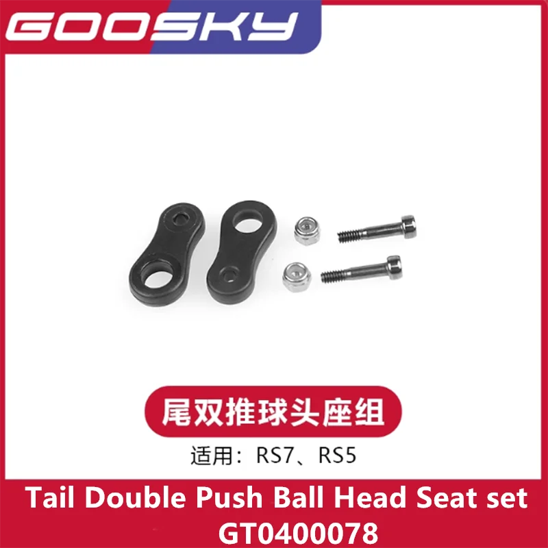 GOOSKY RS7 RS5 RC Helicopter Spare Parts Tail Double Push Ball Head Seat set GT0400078