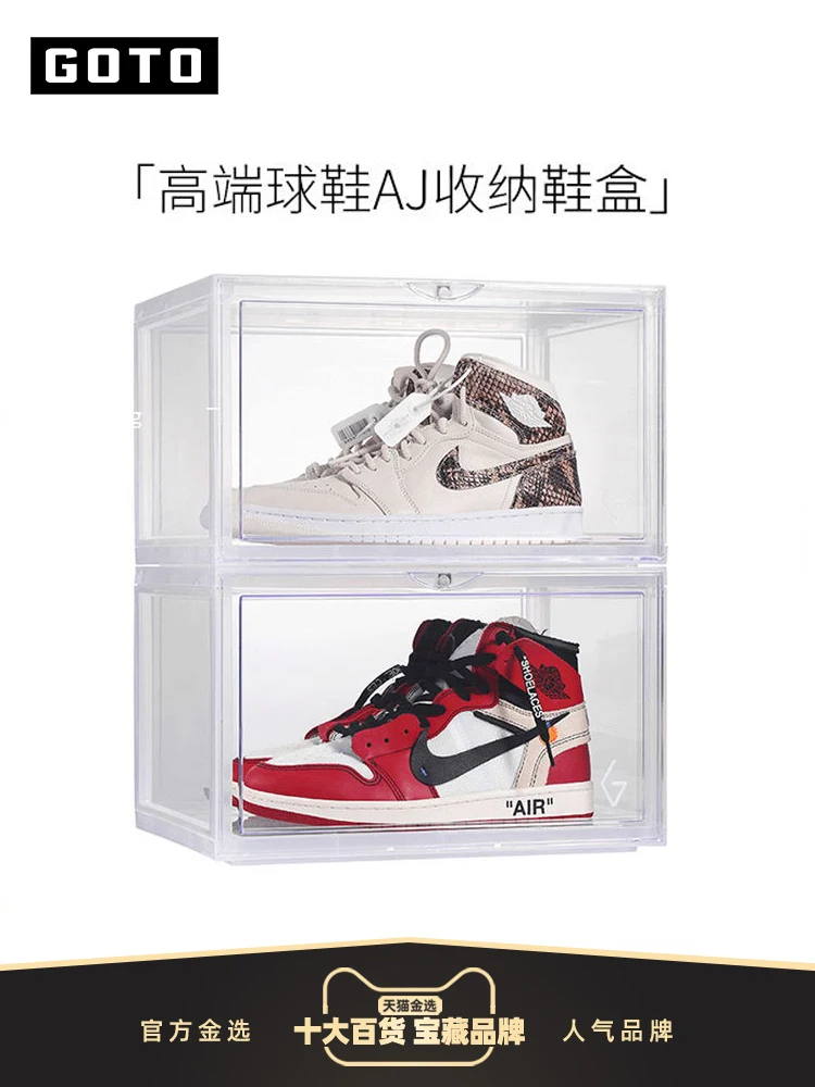 

GOTO box storage box transparent aj sneakers side open display wall folding cabinet plastic storage artifact