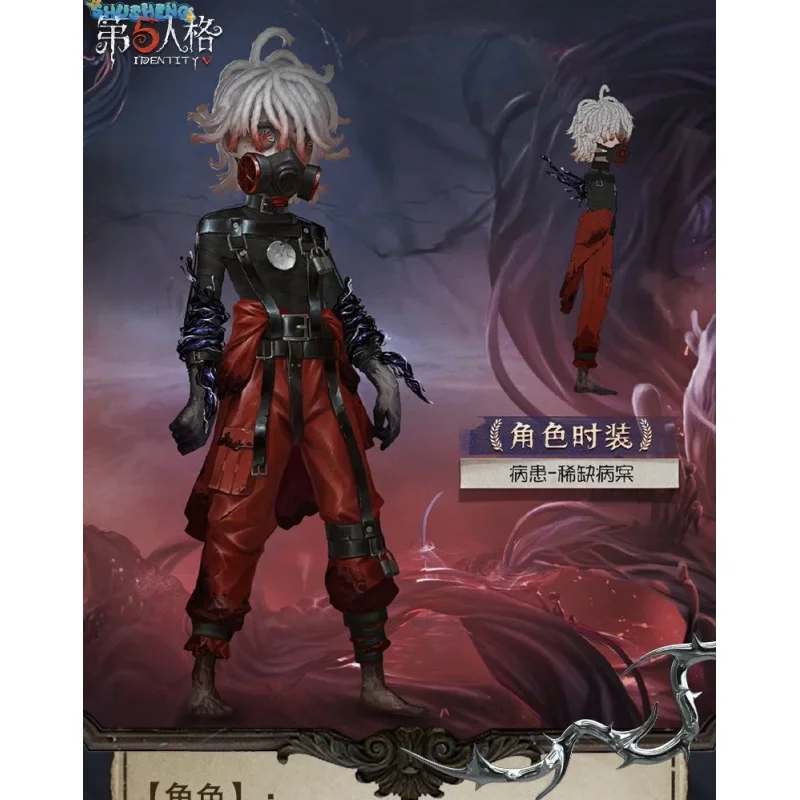 Identidade v emil paciente caso raro cosplay traje peruca máscara óculos topo cintos de couro calças bloqueio branco vermelho cabelo jogo acessórios