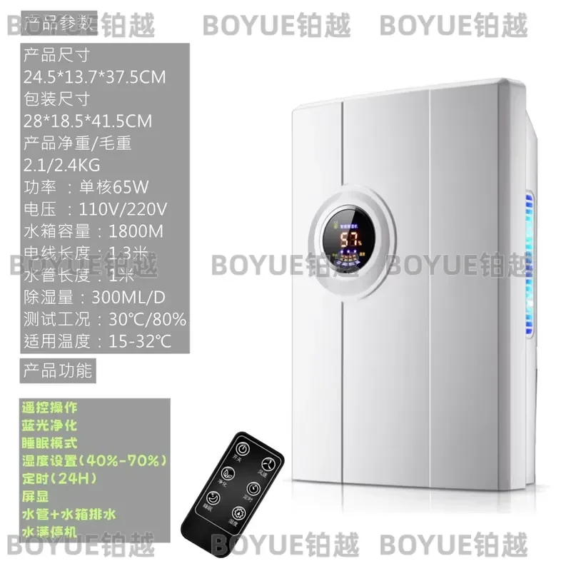 Compact Silent Dehumidifier for Home Basement Energy Saving Air Drying Moisture Removal Purifier Small Portable Unit