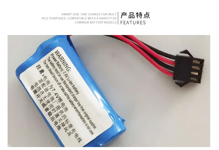 7.4V 14500 500mAh SM-4P pilot zabawka elektryczna wspinaczka pojazd terenowy akumulator litowy wielokrotnego ładowania