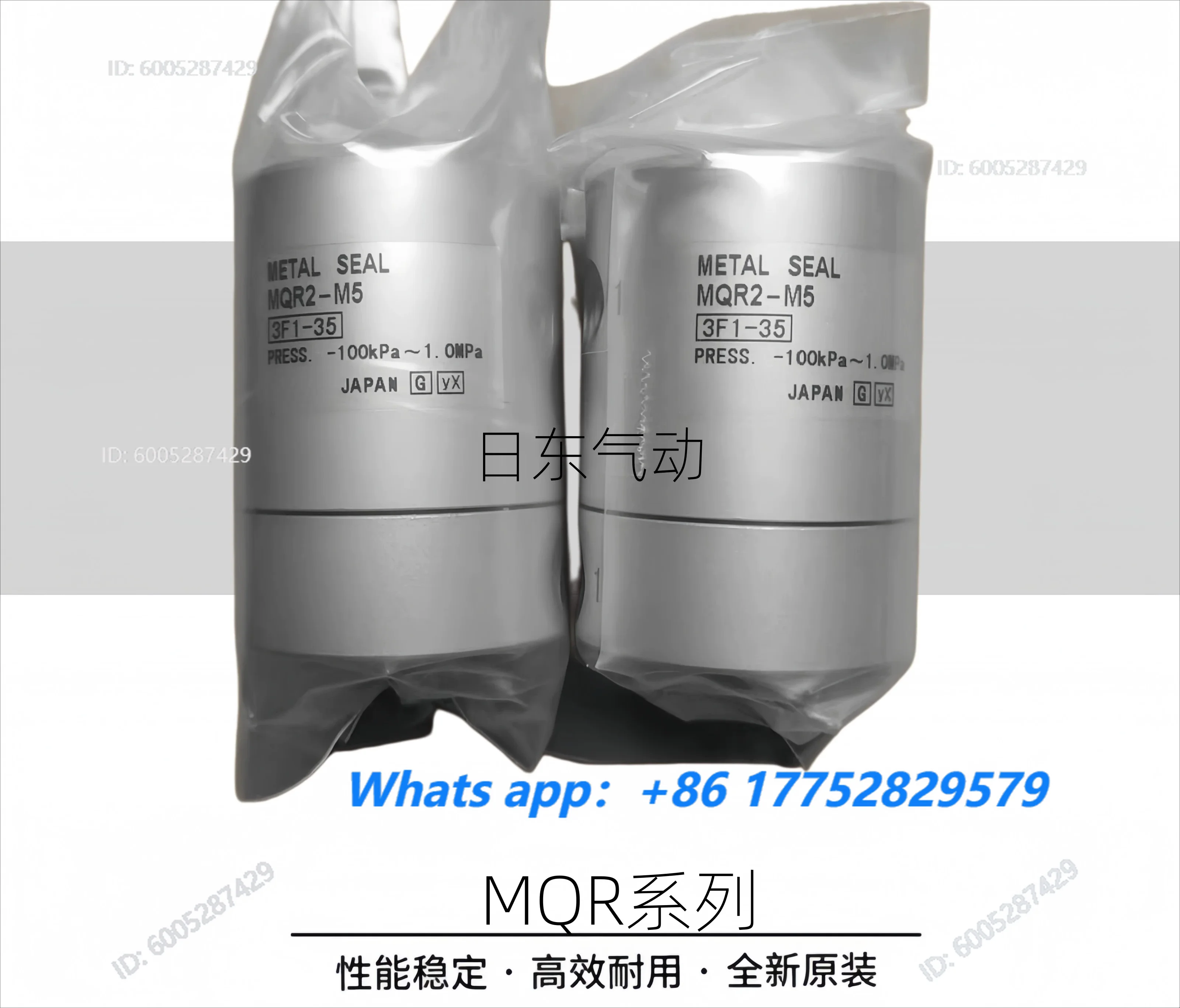 Slip Ring High Speed Pneumatic Rotary Cylinder MQRF MQR2/4/8/12/16-M5 360 Degree, Multi-way Connector