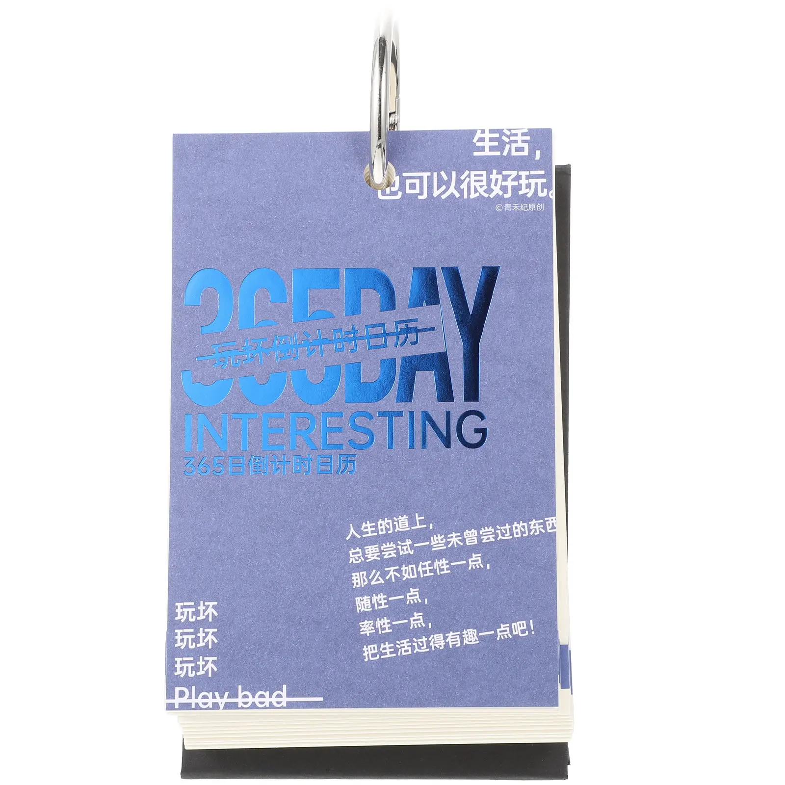 

Small Desk Calendar Funny Cartoon Style Metal Ring Buckle DIY Writing Drawing Thick Paper Pages Office Home Classroom Decor