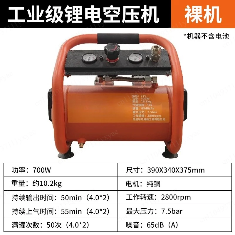 High power wireless lithium battery air compressor for car and bicycle tires, portable battery free inflation pump