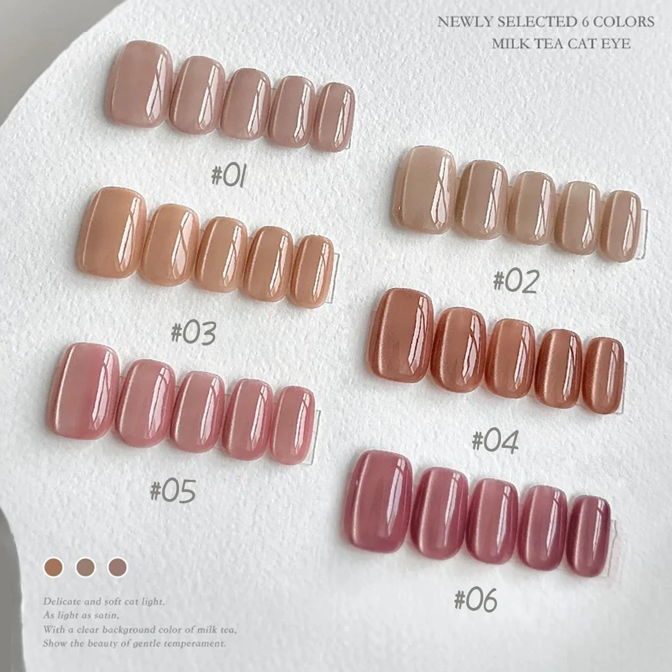 MIANEL 12 مللي 1-6 قطعة الحليب الشاي براون الأظافر القط العين هلام طلاء الأظافر 2025 الجليد واضح عارية الزجاج الخرز القط العين هلام البولندية الأظافر الوردي