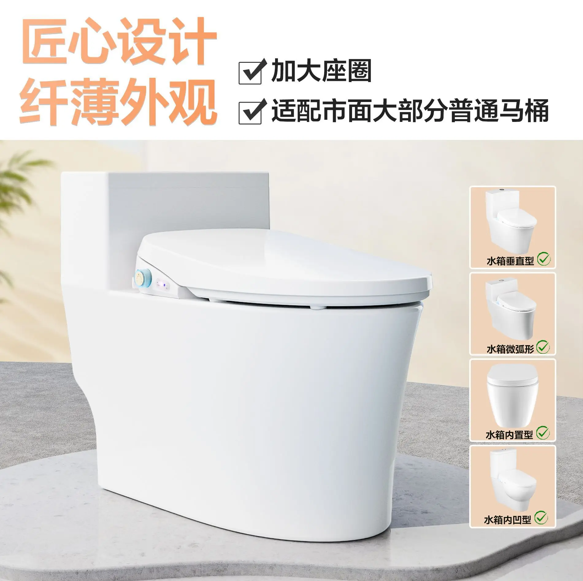 Smart Toilet Seat Lid 2 Waterproof Electric Toilet Cover Antibacterial Smart Heated Bidet Toilet Seat W/ Remote Control