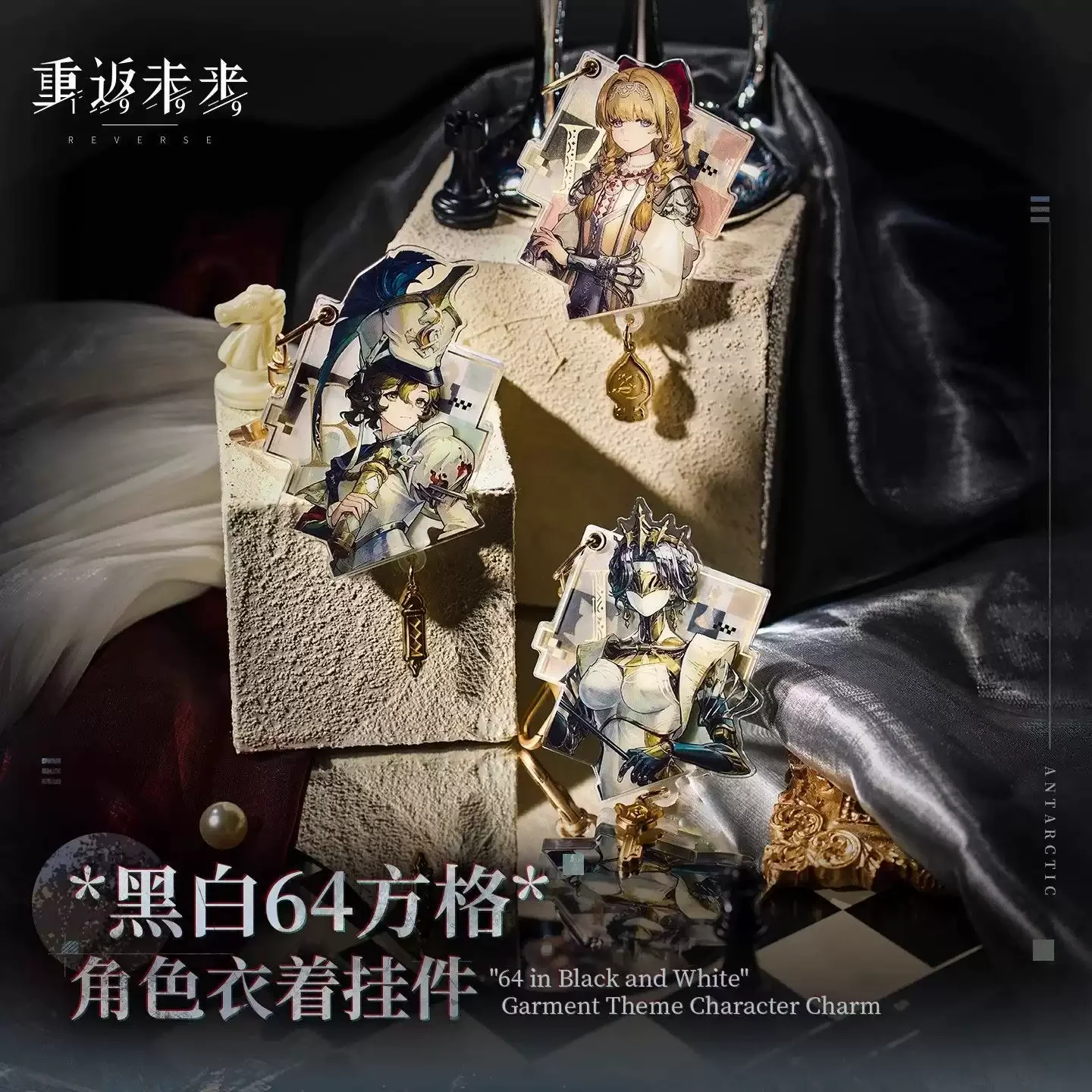 

official Genuine Reverse:1999 “Black and white 64 grid” series acrylic pendant colleagues Lucy Recoleta‌ Kiperina