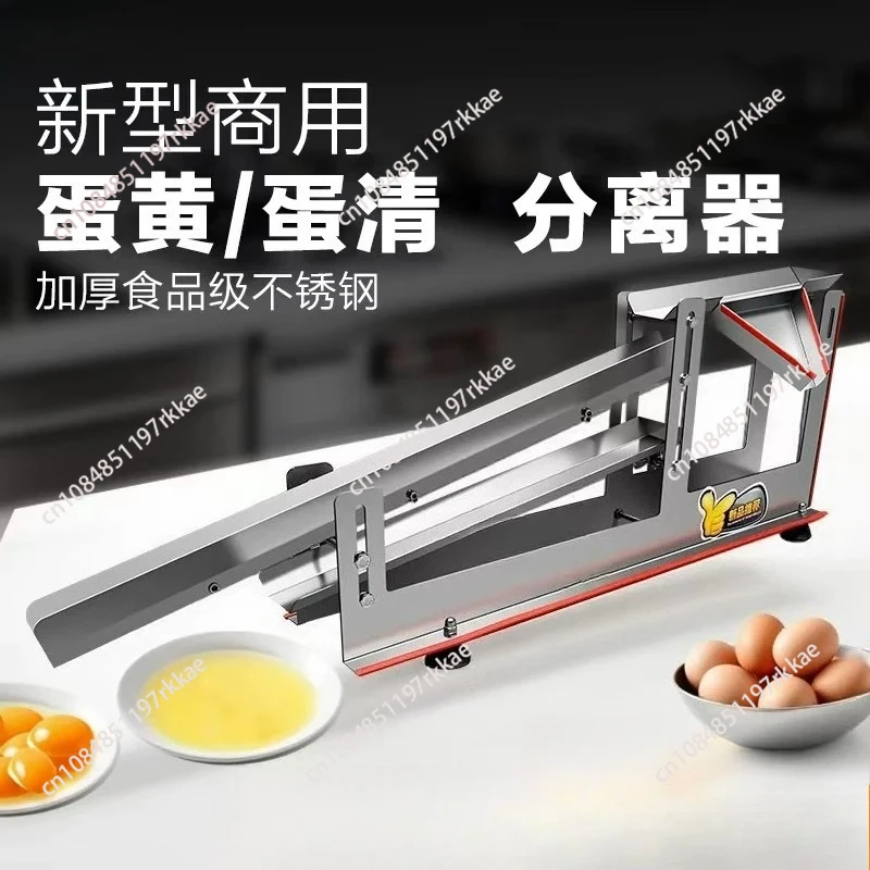 304 Commercial Small Manual Egg White And Yolk Separator Liquid Separation Machine For Duck Hen Eggs Eggs Yolk Filter Tools