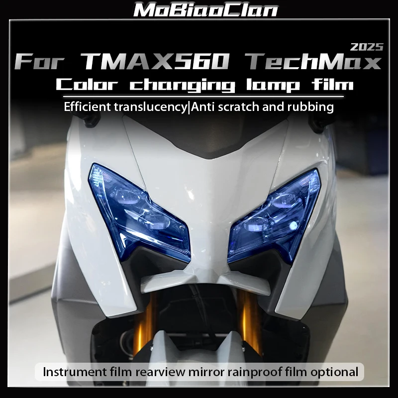 For YAMAHA TMAX560 TechMax TMAX 560 2025Motorcycle Instrument Protective Film Dashboard Screen Protection Accessories