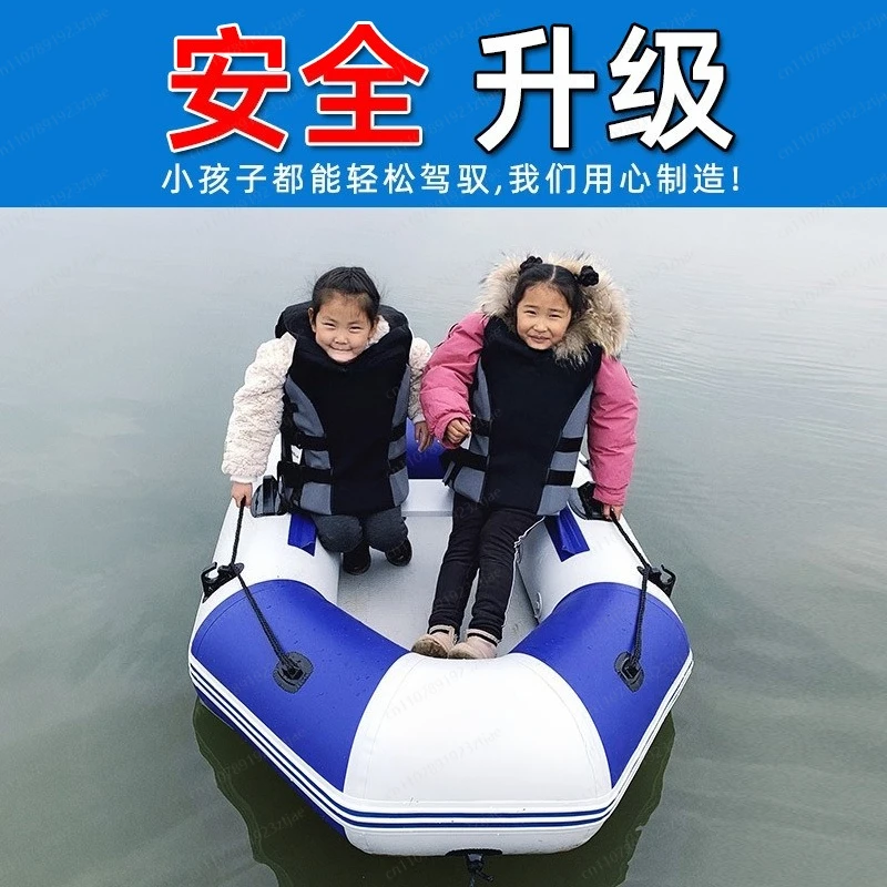 Heavy Duty 3-Person Inflatable Raft with Hard Bottom - for Fishing, Whitewater & Camping Adventure