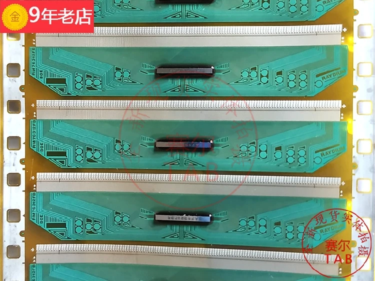 RM76312FB-80E TAB Original und neue Integrierte schaltung