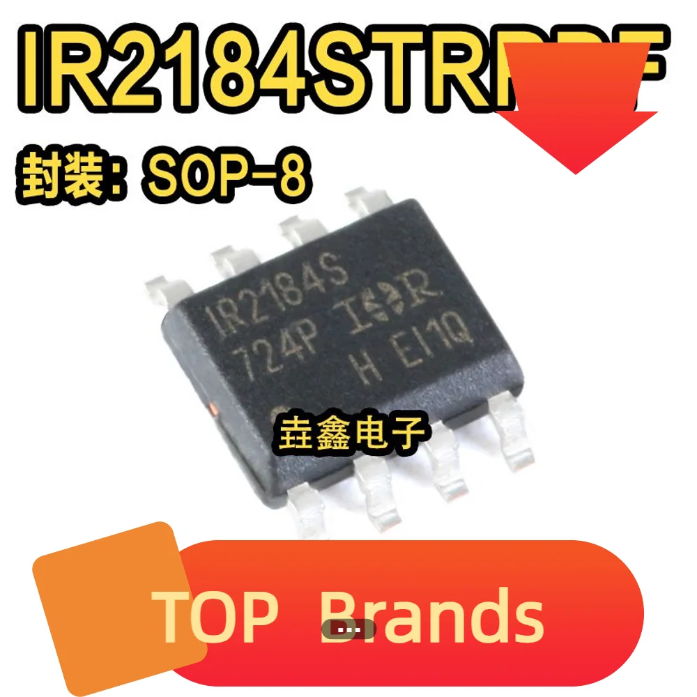 IC IC شرائح ، IR2184STRPBF ، SOIC-8 ، 600 فولت ، جديد ، الأصلي ، 10 قطعة