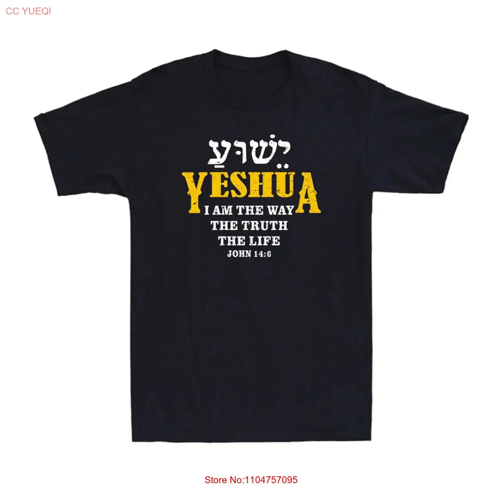 Yeshua Hebrew Name Jesus The Way Truth Life Christian John 14 6 Men's T Shirt vintage Washed homme Comfortable fashion