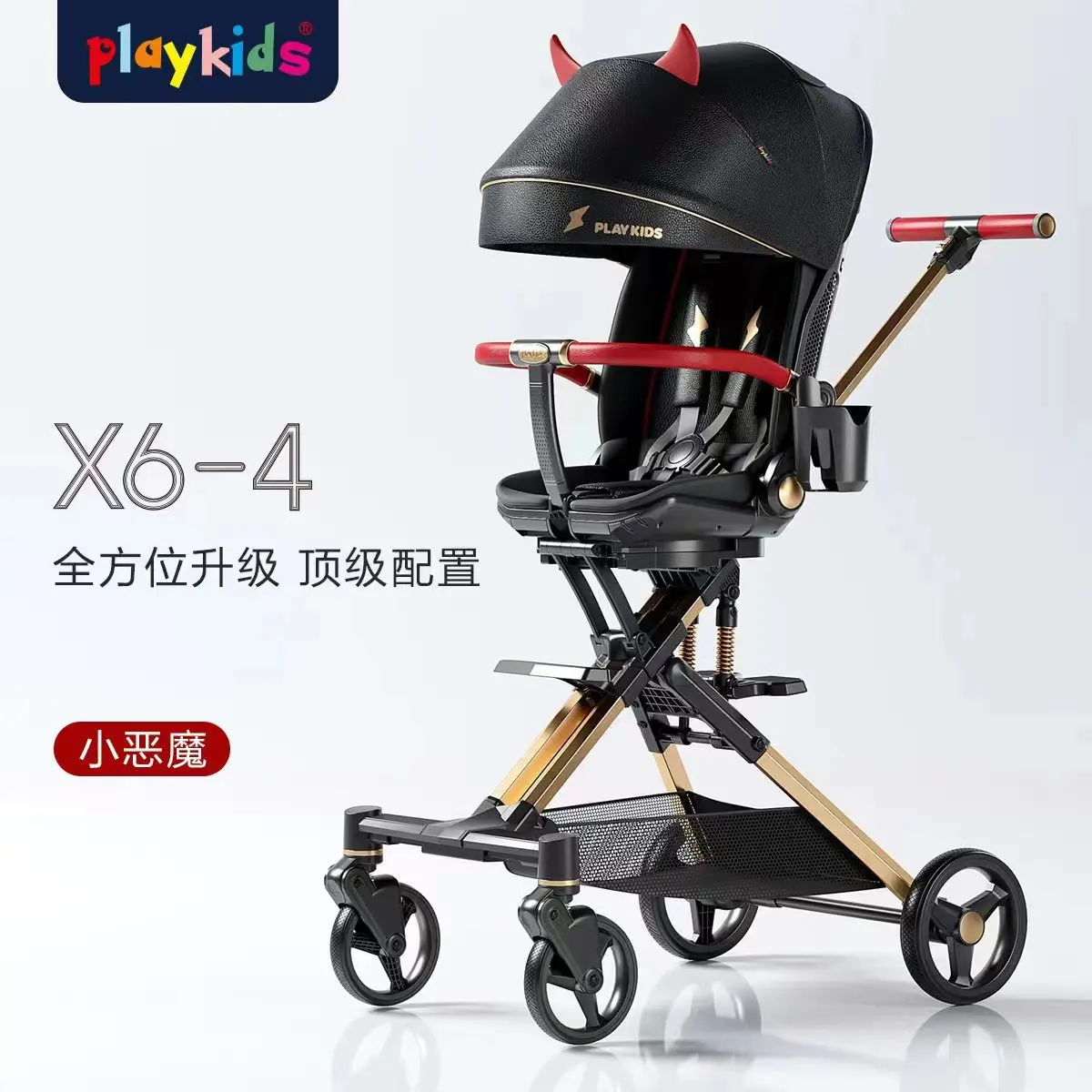 

Playkids Walks Baby Toddlers Can Lie Down Can Change Direction High Landscape Lightweight Cart One Button Folding X6X7