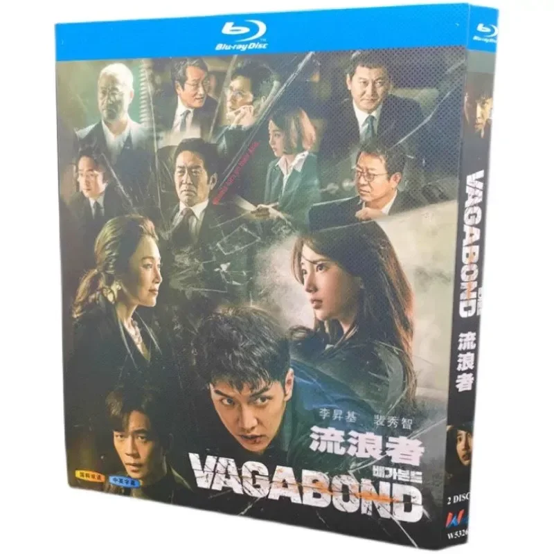 BD Blu-ray High Definition TV Korean Drama Wanderer 2-Disc Box Set Li Yuji Pei Xiuzhi Shen Chenglu