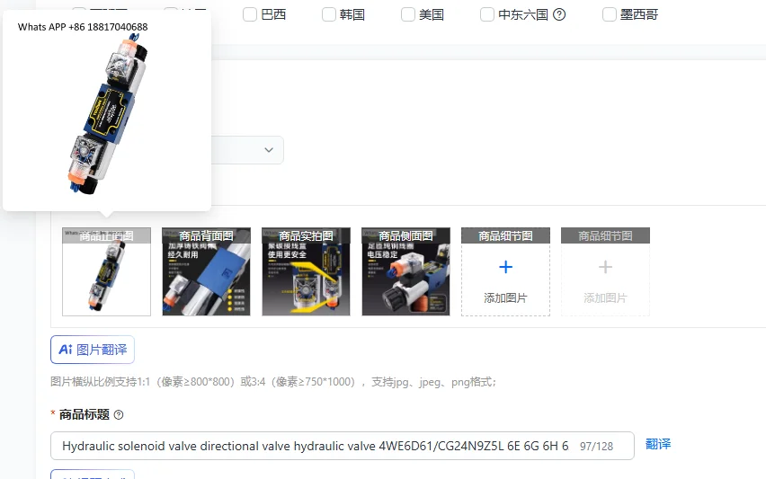 Hydraulic Solenoid …