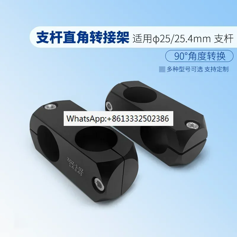 

Optical support fixture 90 degree conversion support frame φ 25mm/25.4mm stainless steel support rod extension fixture