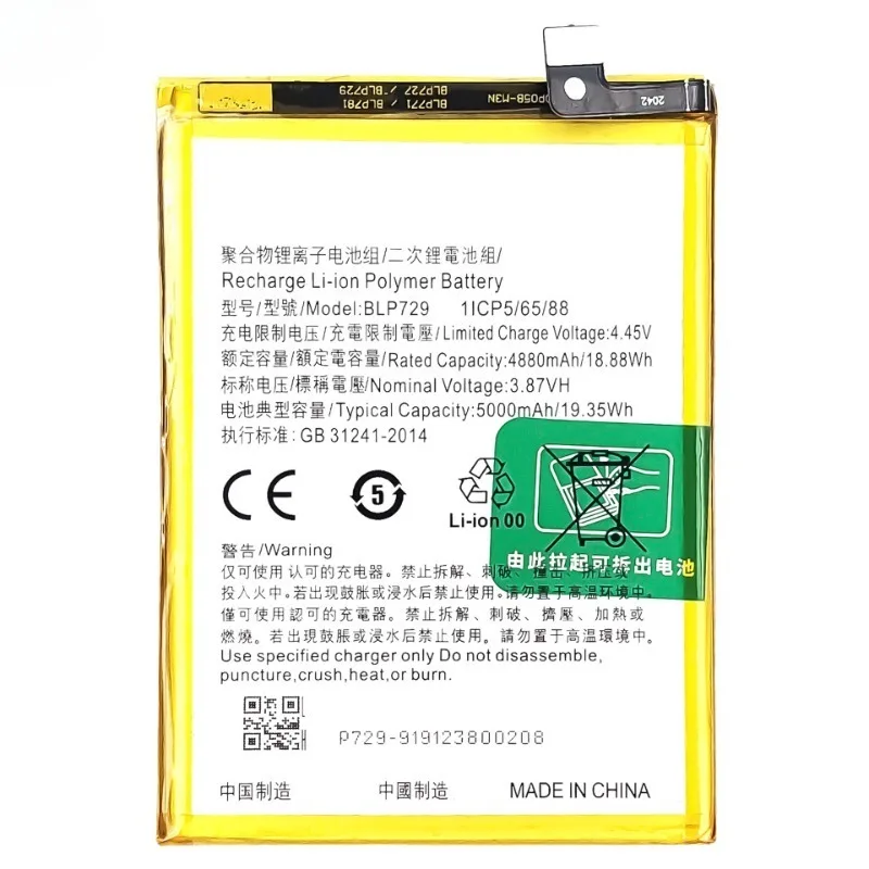 New High Quality Replaceable 5000mAh BLP729 Battery for RealMe 5 / C3 / 5i / C11 / 5S / C21 BLP729 Mobile Phone Batteries