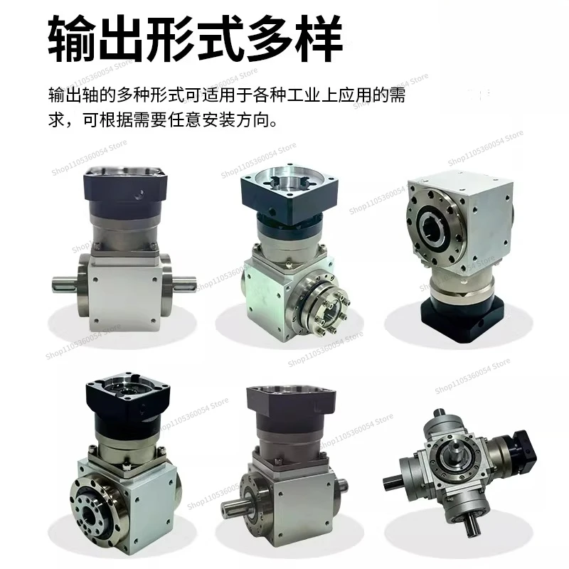t-type planetary right angle commutator gear reducer double shaft double hole output 90 degree right angle steering