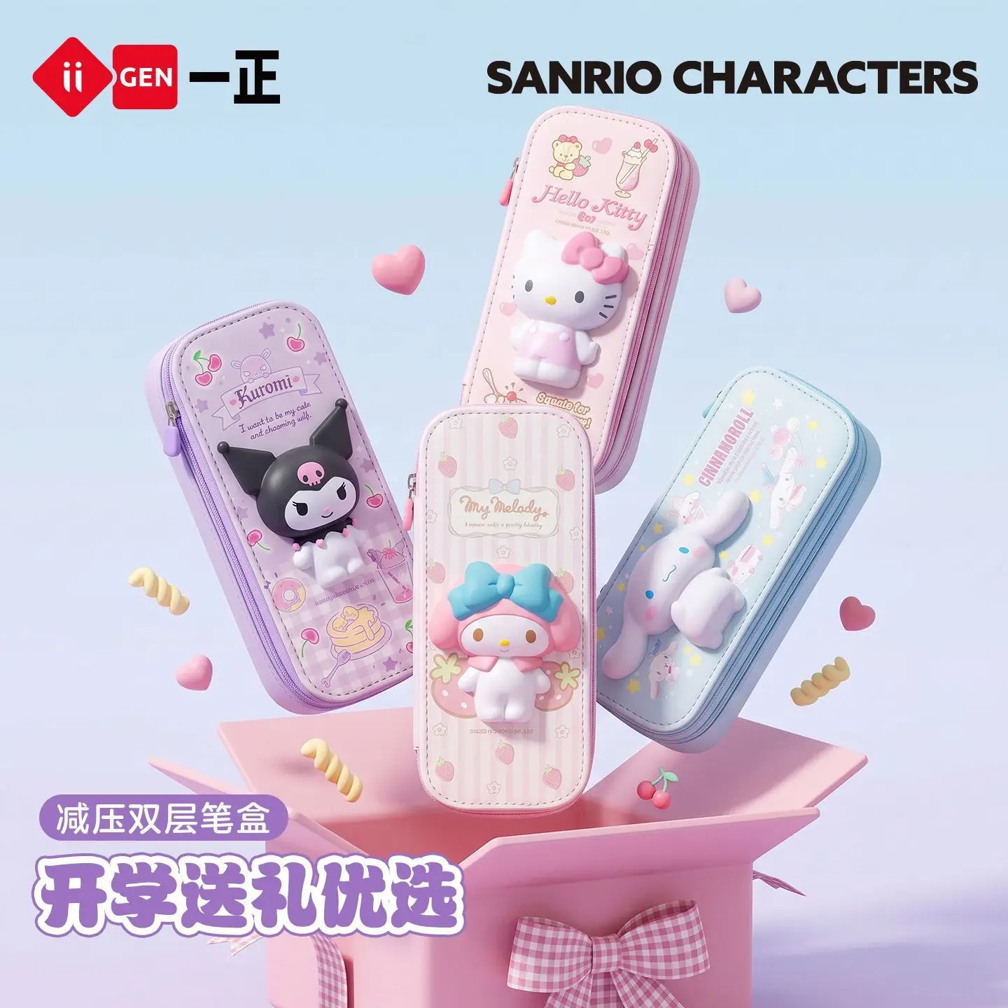 Sanrio Series Hello Kitty Kuromi My Melody Cinnamoroll Double Layer Pencil Case Large Capacity Cartoon Pen Case Birthday Gift
