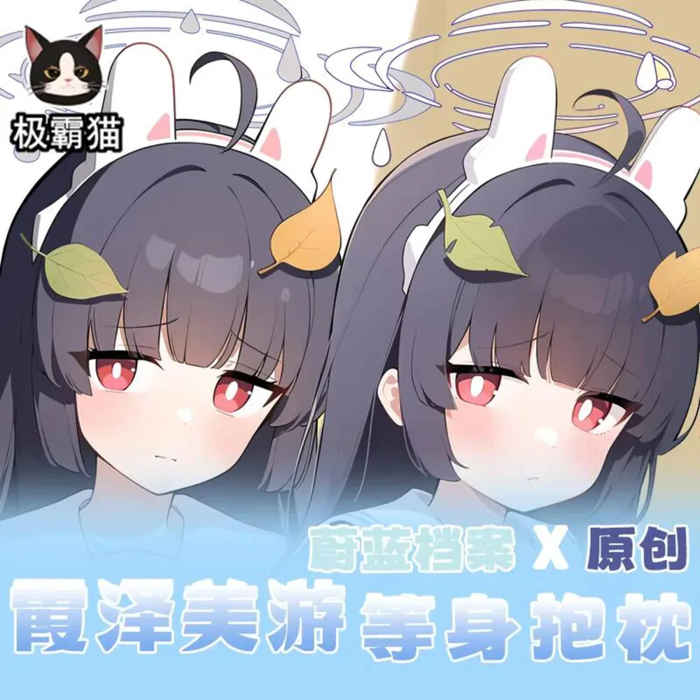 

Blue Anime Archive Cute Kasumisawa Miyu Bunny Girl Cosplay Dakimakura Hing Body Pillow Case Double-Sided Cushion Cover Gift