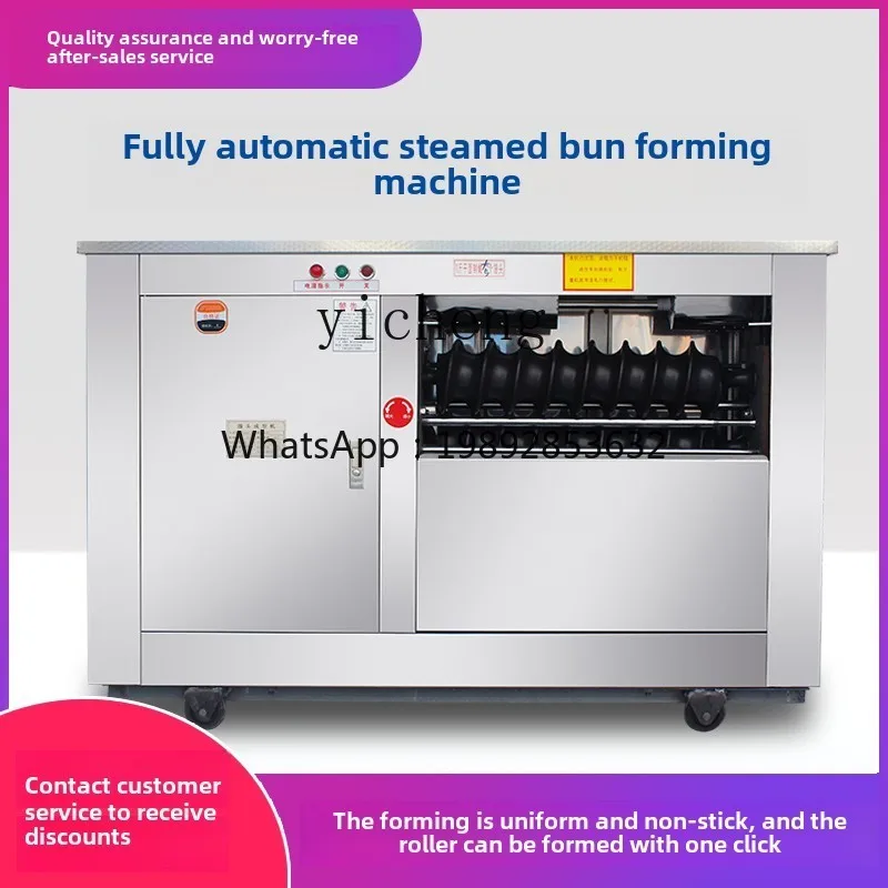 

XL1 steamed bread machine commercial automatic roller stainless steel round steamed bread forming machine all-in-one machine