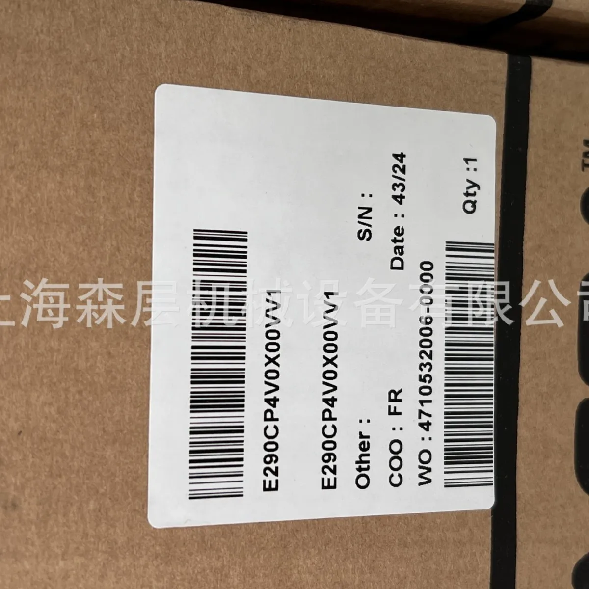 2025 Asco Solenoid …