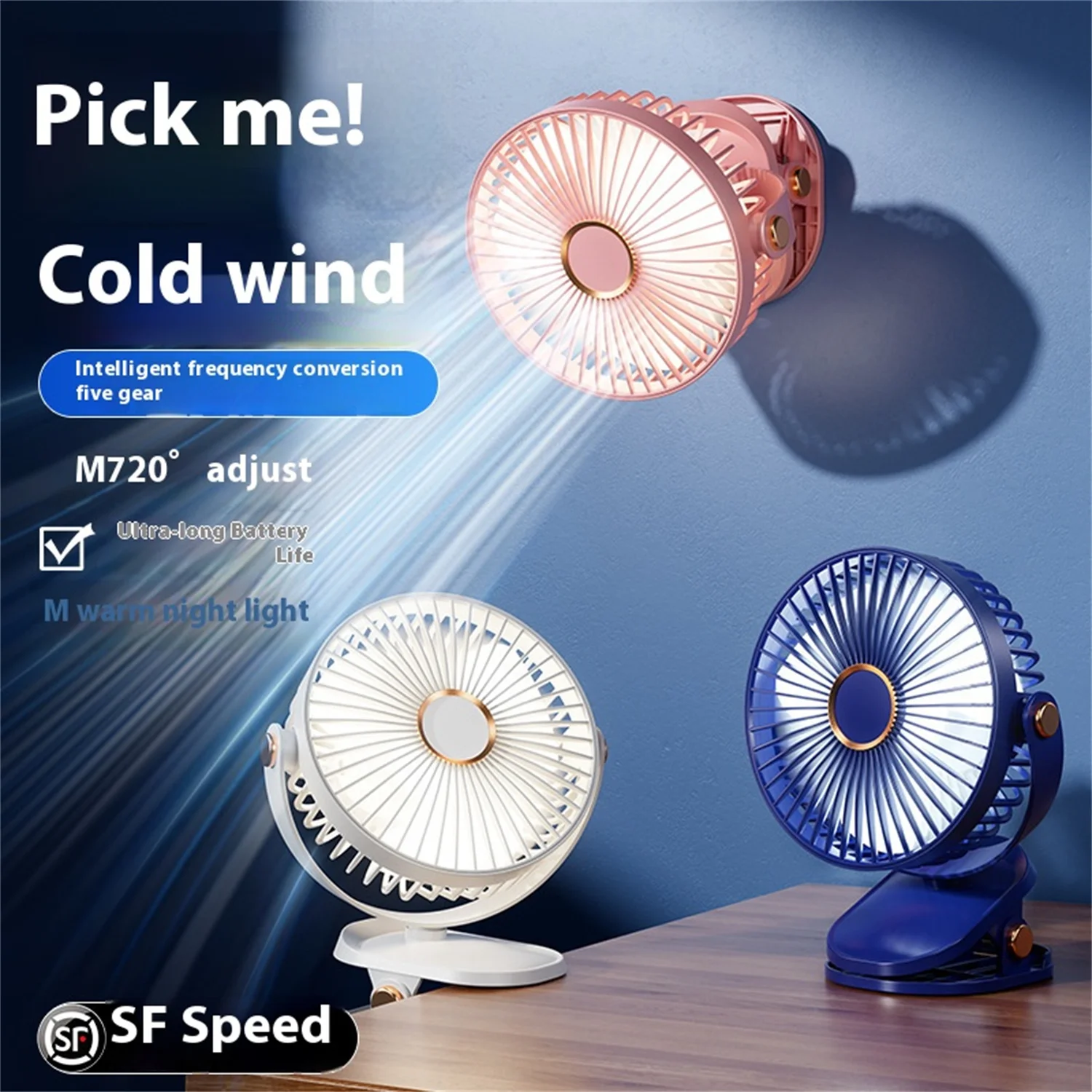 

Clip Fan Desktop Dormitory Wall mounted Silent Night Light Dual purpose USB Charging Fan 6-inch Small Plug in Type