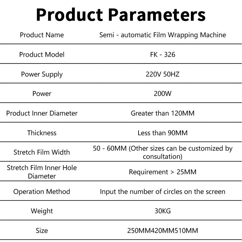 ZSKJ Semi-automatic Film Wrapping Machine Customized Automatic Bundling Wire and Cable Packing Film Gluing PE