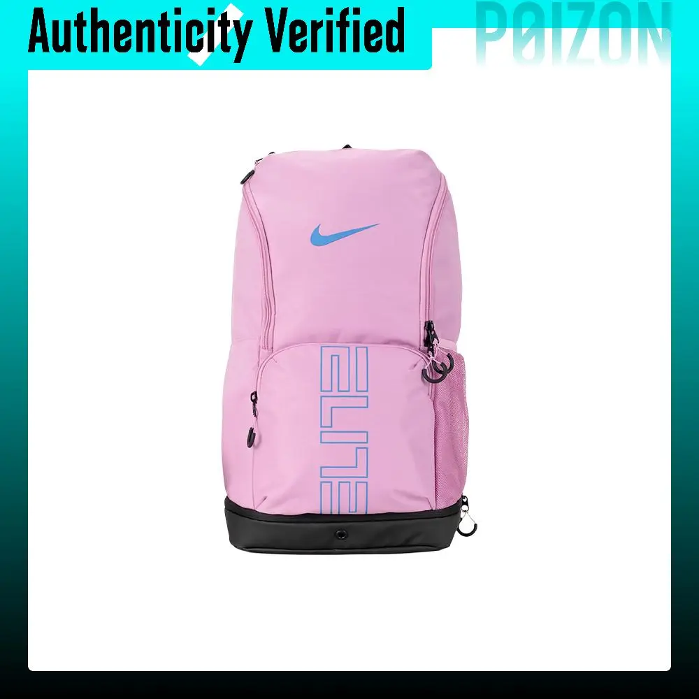 Nike Varsity Elite Fabric Backpacks Medium Unisex Light Pink & Black HM9965-503