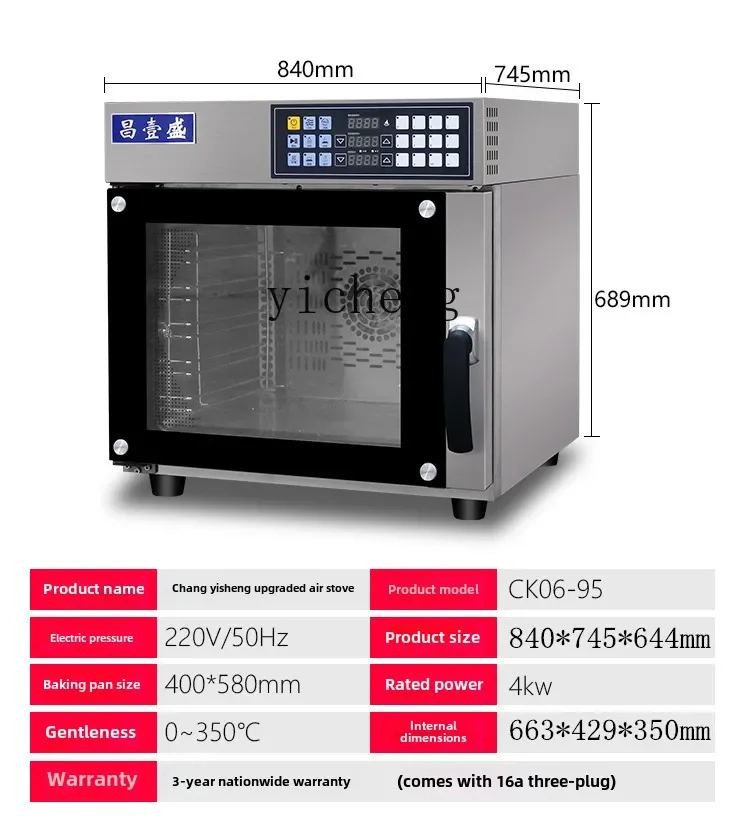 ZC commercial hot air circulation oven 4-layer large-capacity baking cake bread pizza electric oven