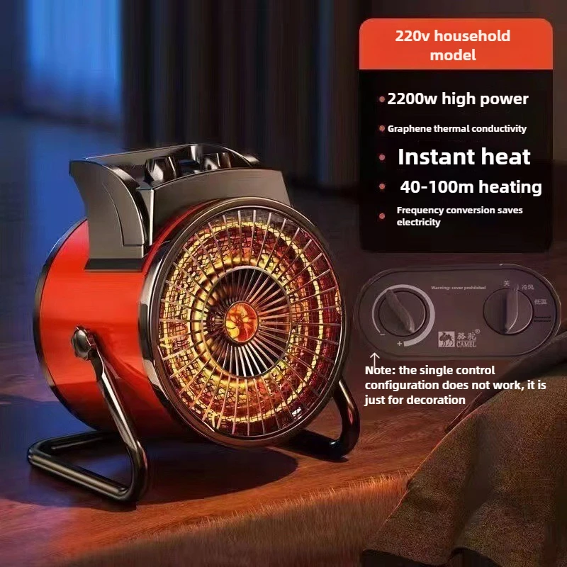 

Graphene Heating and Cooling Ventilation System Heater 2000W-3000W Household Heater Quick Heating and Energy Saving Dual-purpose