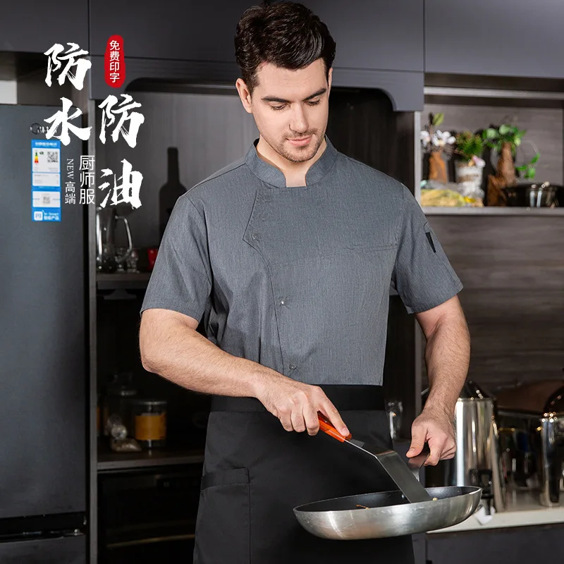 Summer Chef Work Uniform Men Short Sleeve Restaurant Canteen Kitchen Chef Jacket Pastry Chef Cake Shop Top