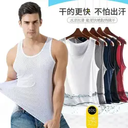 Men's Ice Silk Mesh Tank Tops Vest Outer Wear Quick-Drying Mesh Hole Breathable Sleeveless Bodybuilding T-Shirt Summer Cool Vest