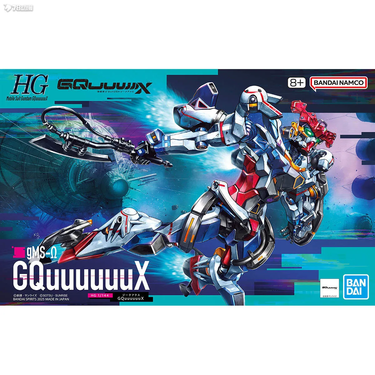 Bandai HG 1/144 GQuuuuuuX Action Figures Red Gundam Mobile Suit