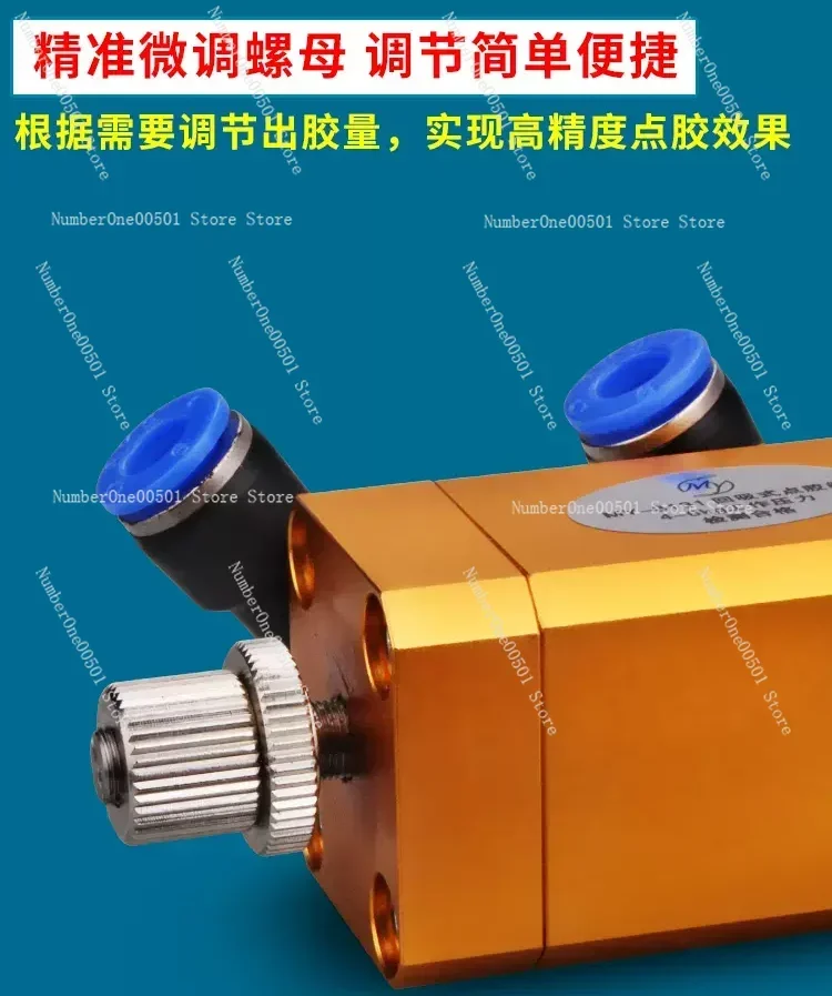 Non-Drip Silicone Dispensing Valve MY-3131-UV Dispensing Valve with Pneumatic Precision Epoxy Silicone Resin Glue