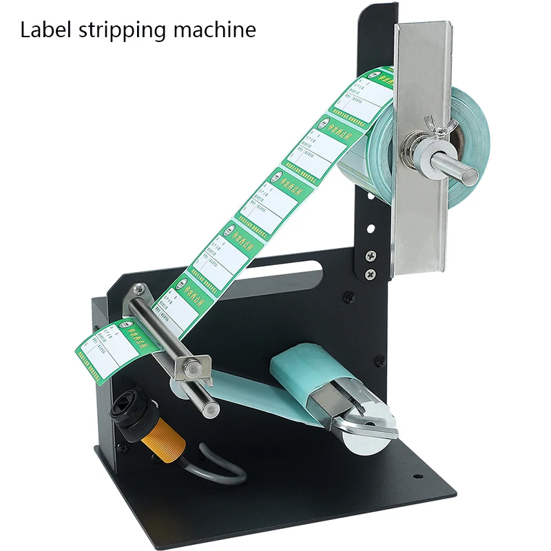 Label Stripping Machine D42 Labeling Machine Non drying Adhesive Stripping Machine Transparent Fully Automatic Separation Sticke