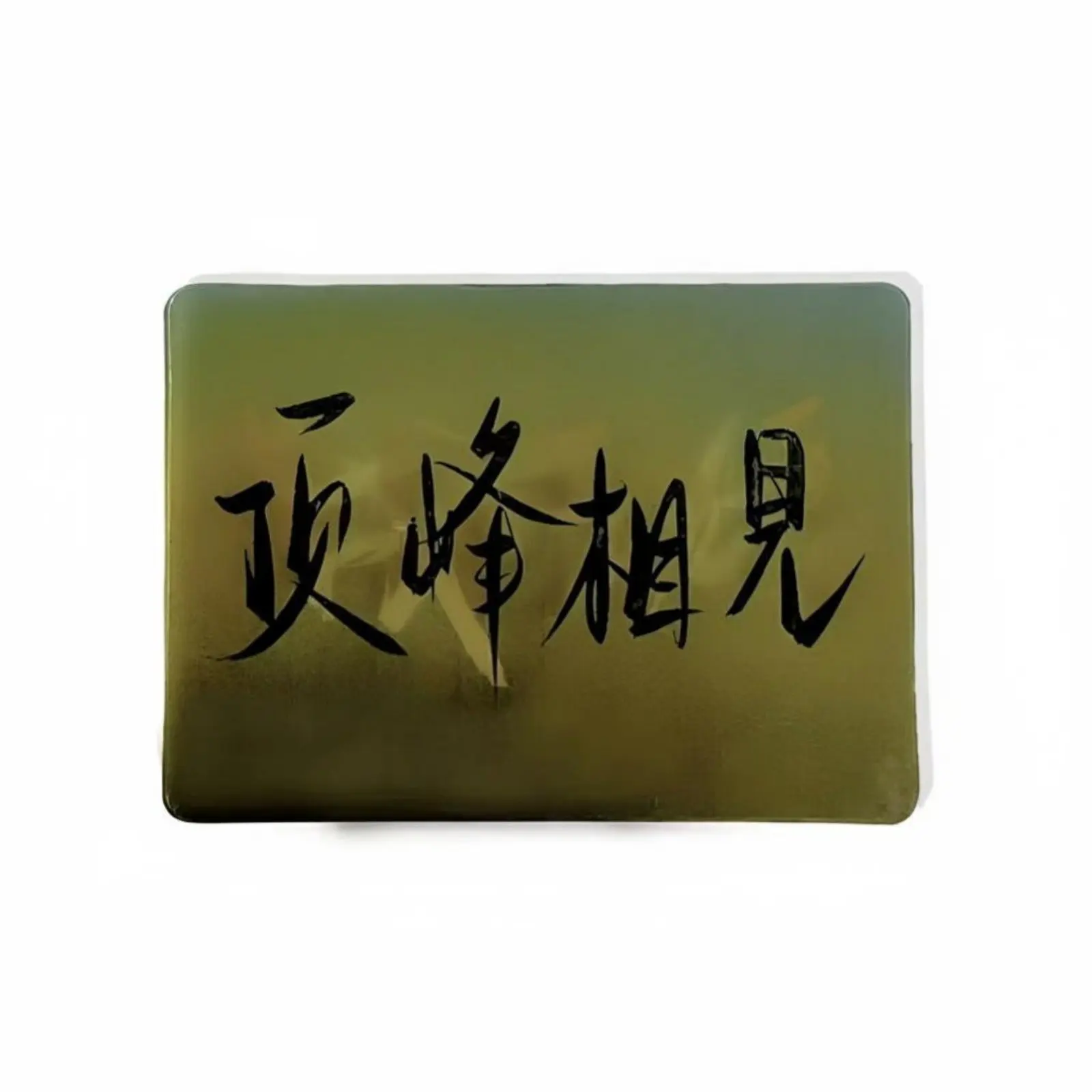 

Lenticular Greeting Card, Inspirational Flip Card for Students, Graduation, Confession, Couples, Birthday Gift