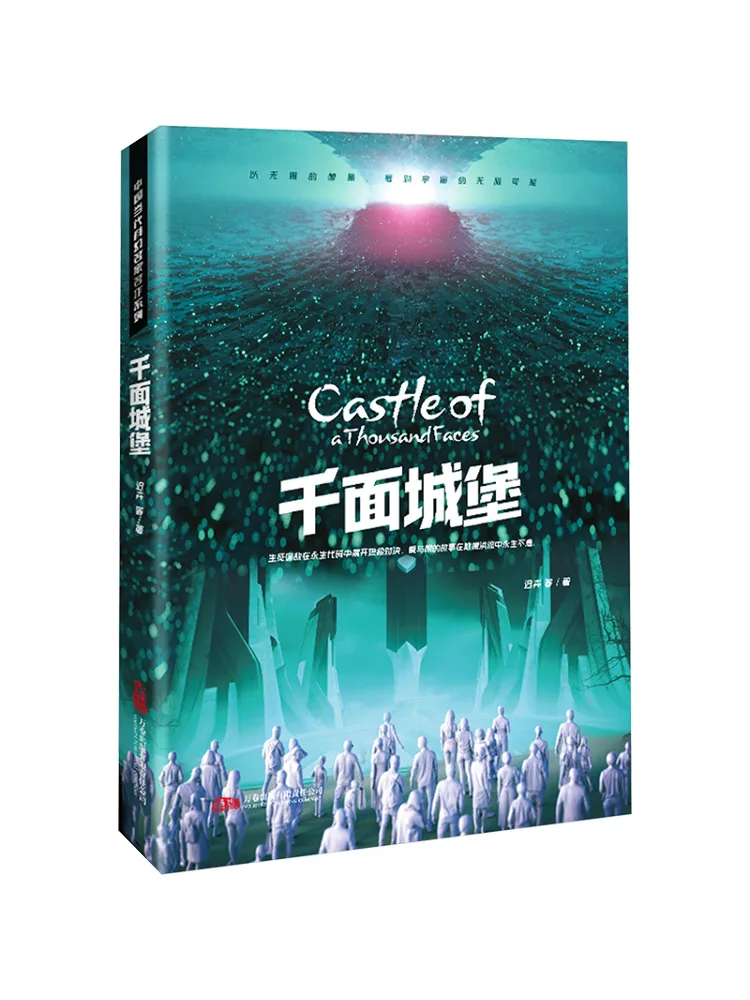 

Book-Winshare Castle Of a Thousand Faces