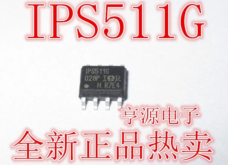 IPS511G IPS511   SOP-8 5 piezas