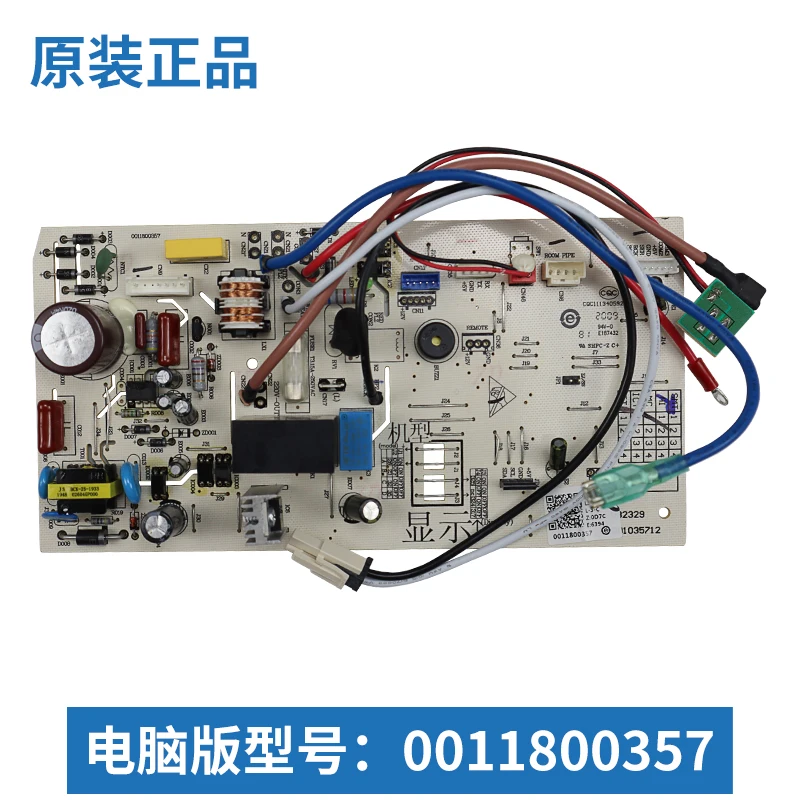 

Подходит для кондиционера KFR-35G-26G/CDB22AU1 Haier, внутренняя компьютерная плата, основная плата управления