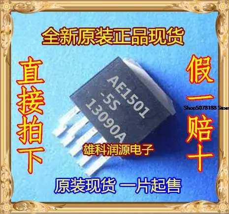 

5 шт., оригинальная новинка, быстрая доставка