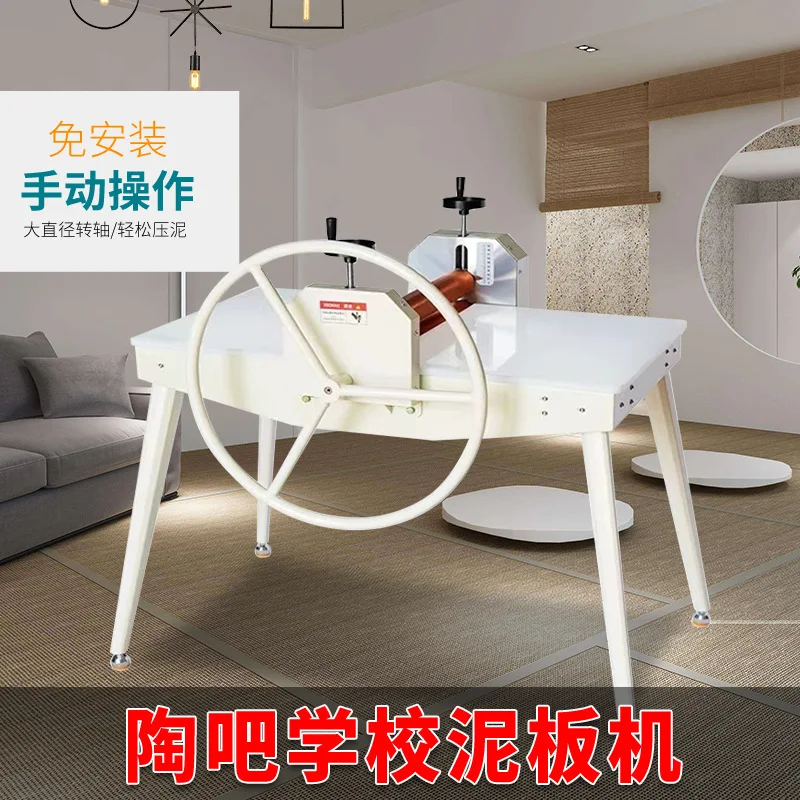 

Customizable ceramic clay slab machine clay slab making teaching standard equipment school invites tenders equipment manual