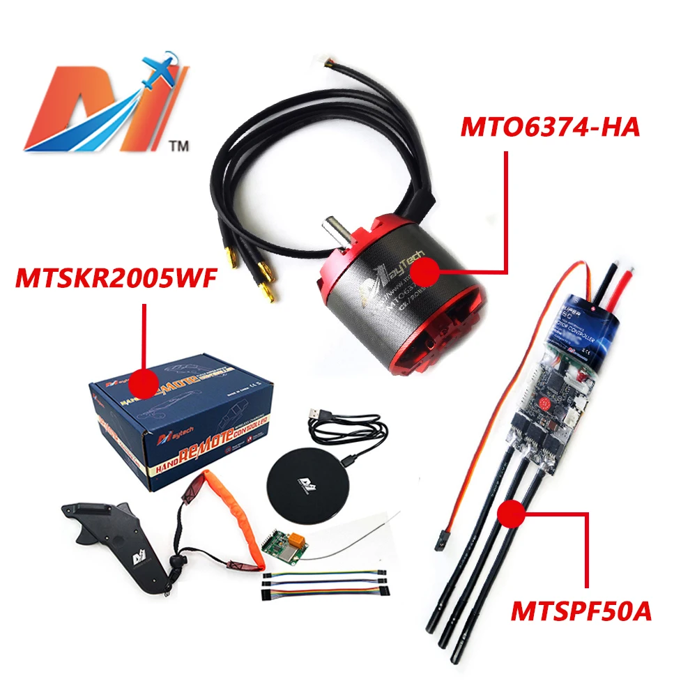 

Maytech6374-HA motor ESC remote control power set electric skateboard long board off-road fighting