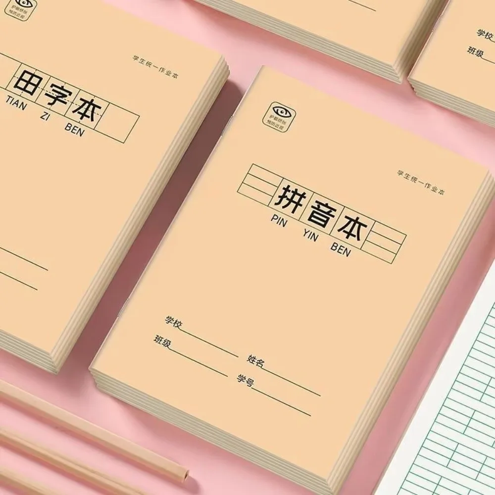 New Tian Zige Chinese Notebook Chinese Character Stationery Chinese Exercise Book Paper Pinyin Exercise Book Student Gift